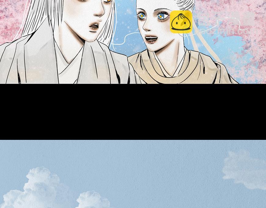 🍹幻弥 第十八回 第26页