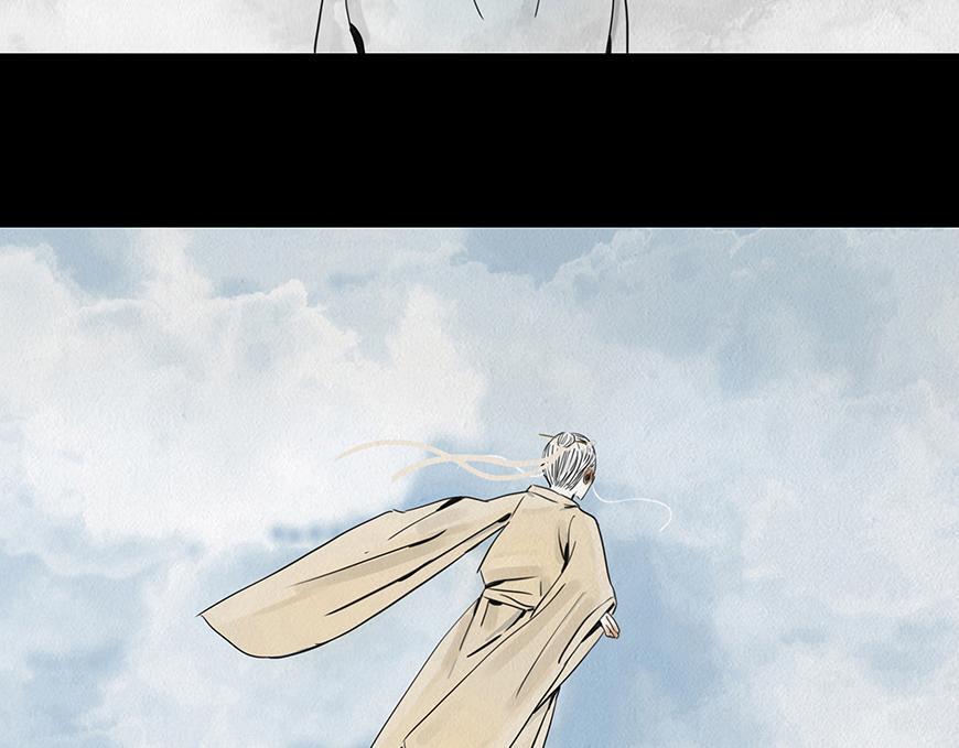 🍹幻弥 第十八回 第31页