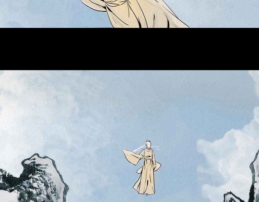 🍹幻弥 第十八回 第33页