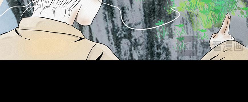 🍹幻弥 第十八回 第35页