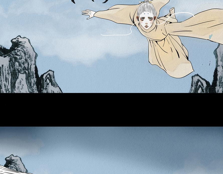 🍹幻弥 第十八回 第42页