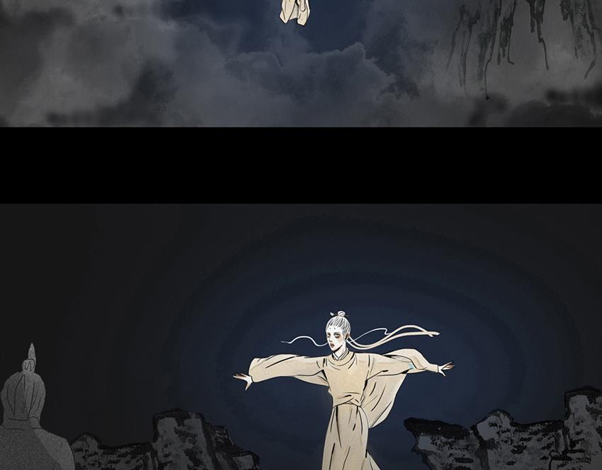 🍹幻弥 第十八回 第49页