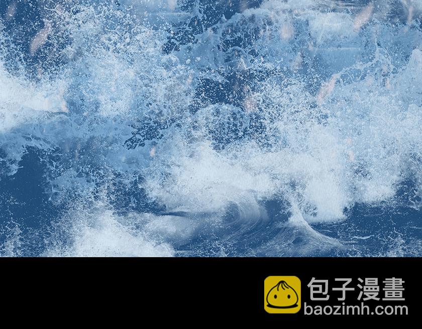 🍹幻弥 第十八回 第7页