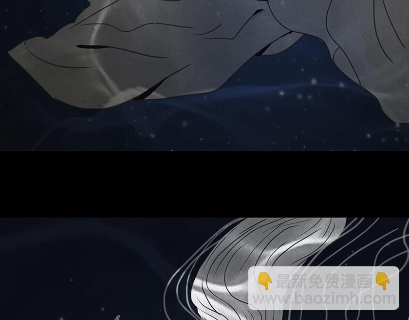 🍹幻弥 第十八回 第9页
