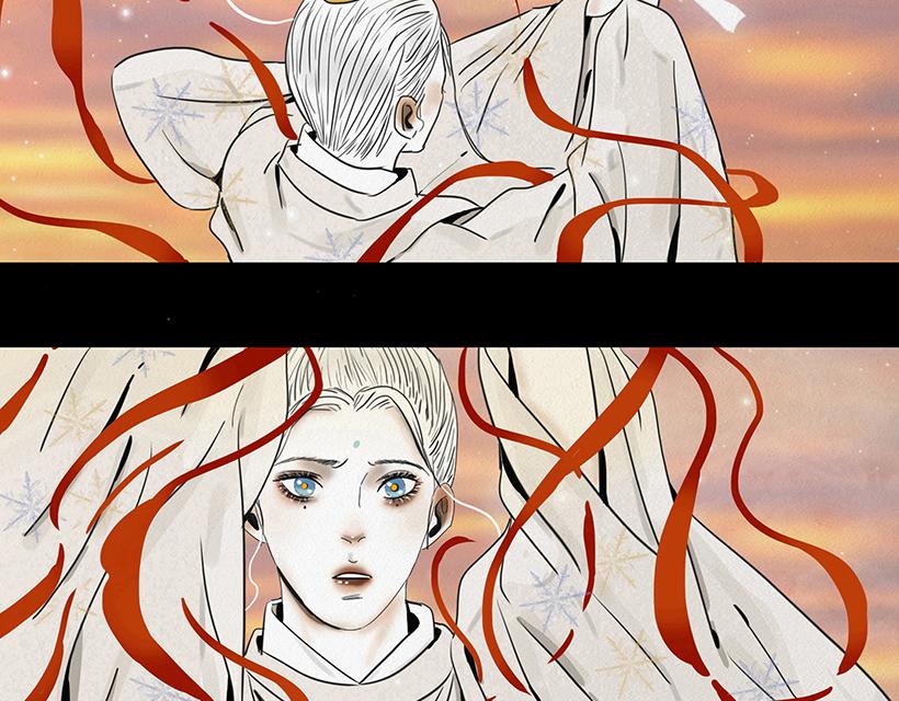 🍹幻弥 第二十八回 第11页