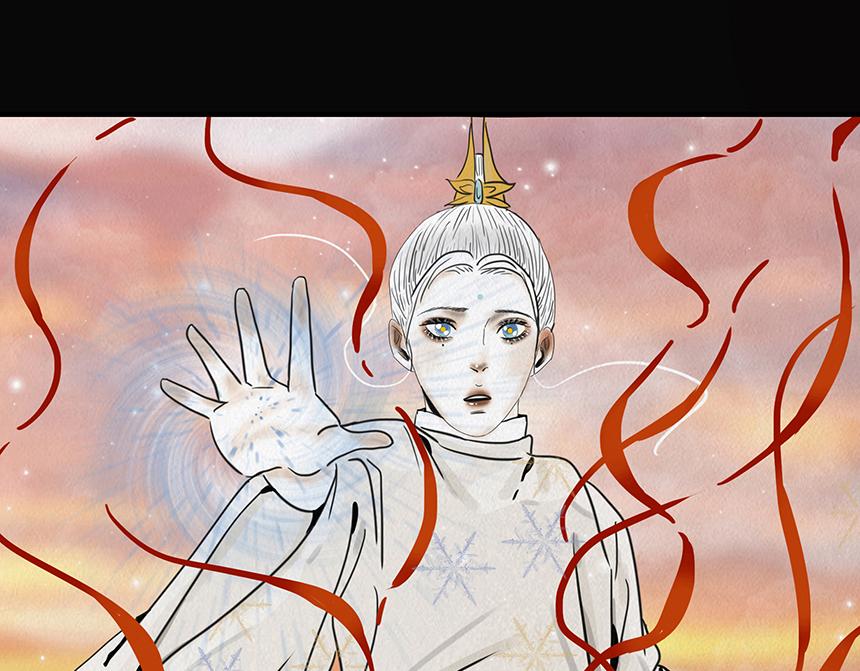 🍹幻弥 第二十八回 第17页