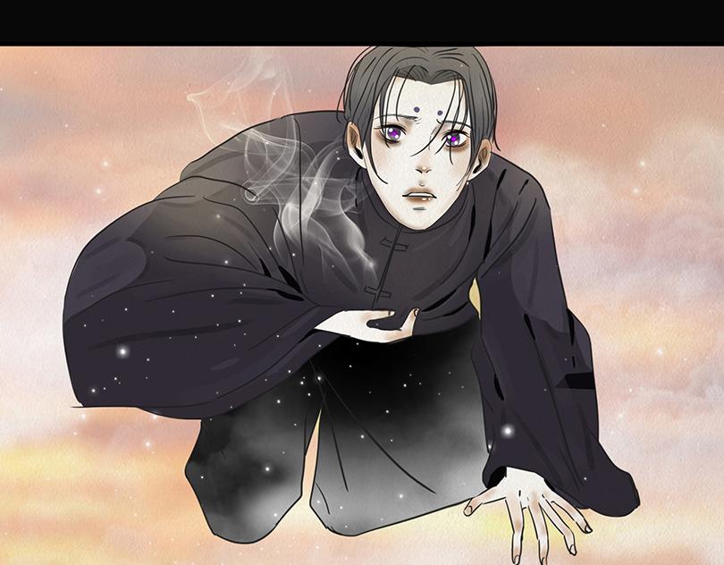 🍹幻弥 第二十八回 第26页
