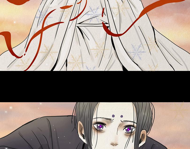 🍹幻弥 第二十八回 第30页