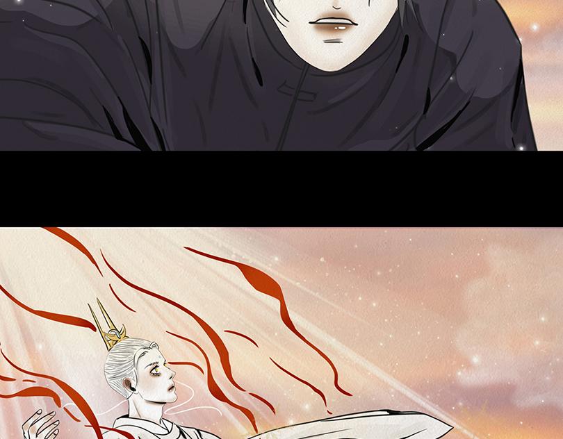 🍹幻弥 第二十八回 第31页