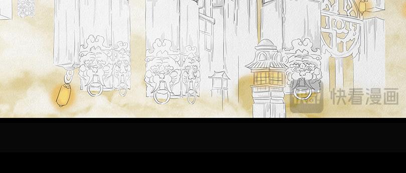 🍹幻弥 第二十八回 第36页