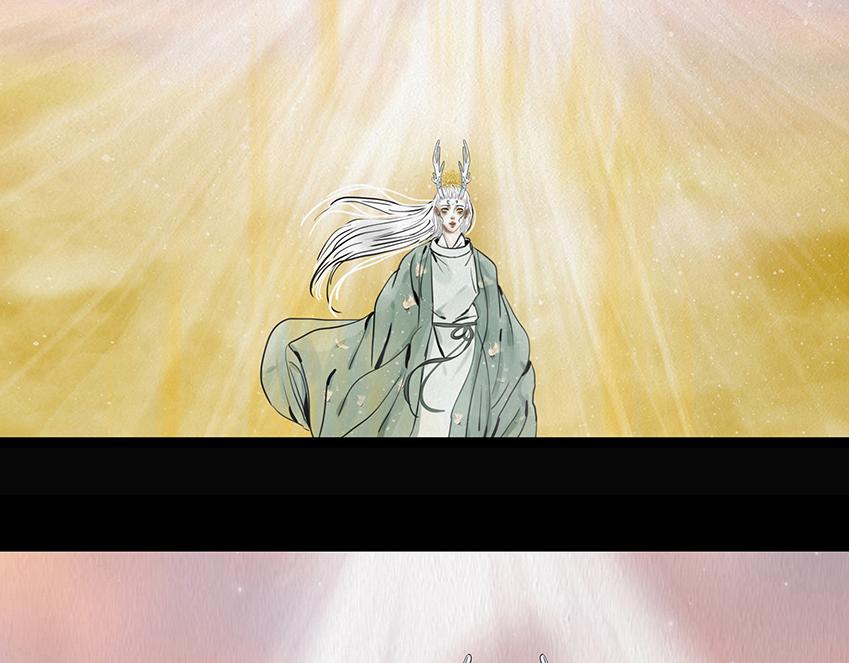 🍹幻弥 第二十八回 第43页