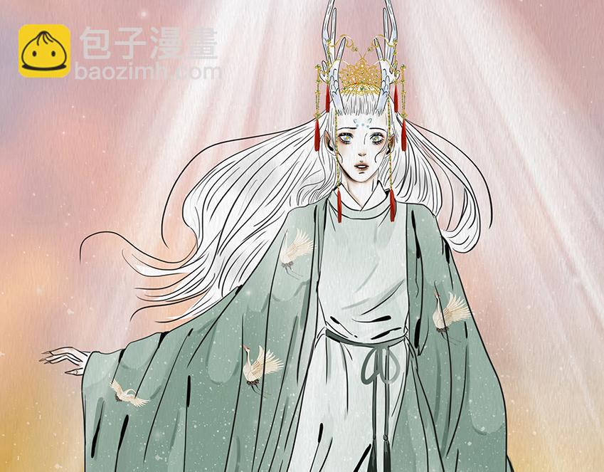 🍹幻弥 第二十八回 第44页