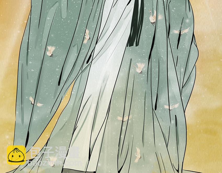 🍹幻弥 第二十八回 第45页