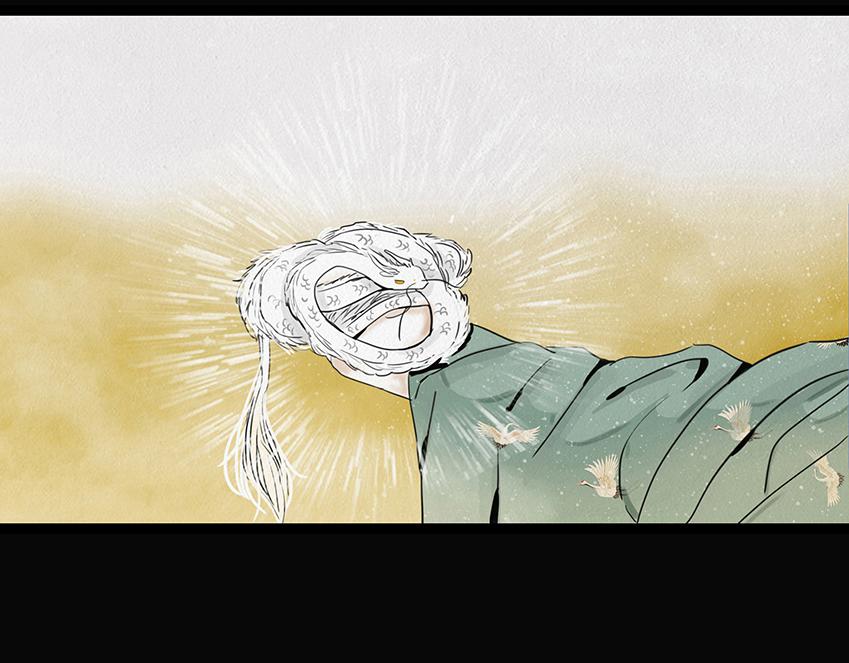 🍹幻弥 第二十八回 第48页