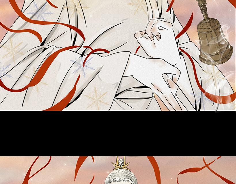 🍹幻弥 第二十八回 第5页