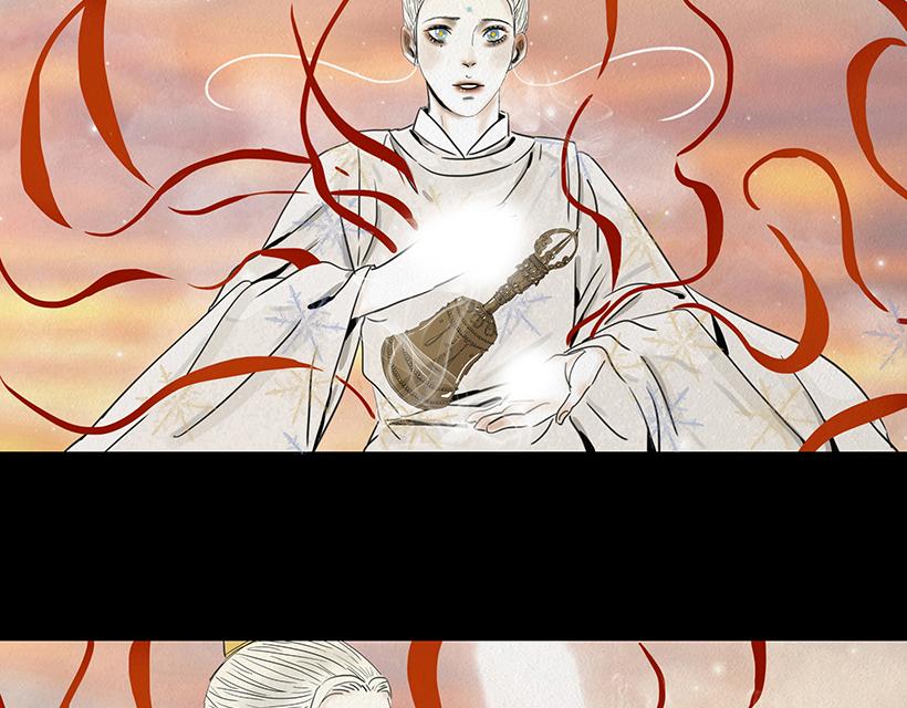 🍹幻弥 第二十八回 第6页
