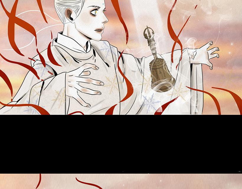 🍹幻弥 第二十八回 第7页
