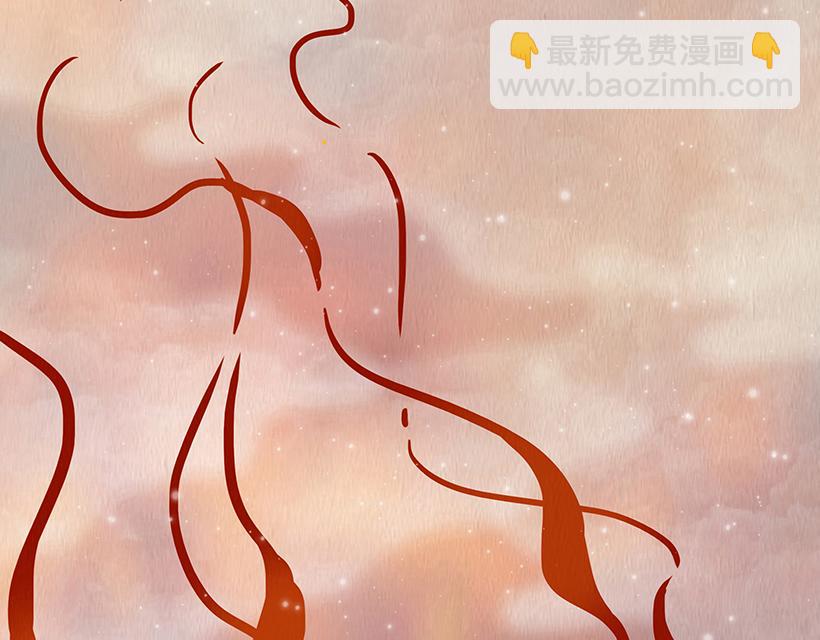 🍹幻弥 第二十八回 第8页