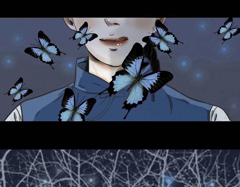 🍹幻弥 第三回 第15页
