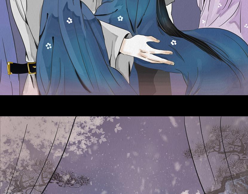 🍹幻弥 第三回 第29页