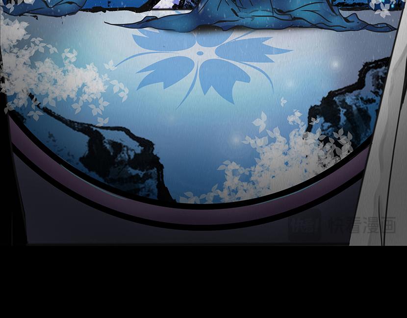 🍹幻弥 第三回 第31页