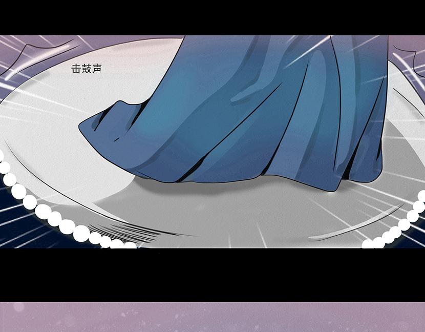 🍹幻弥 第三回 第32页