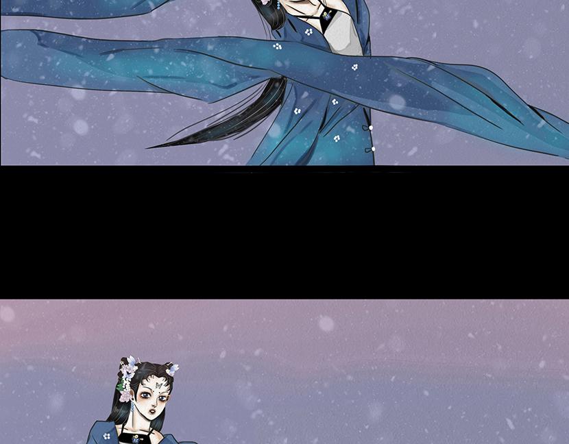 🍹幻弥 第三回 第35页