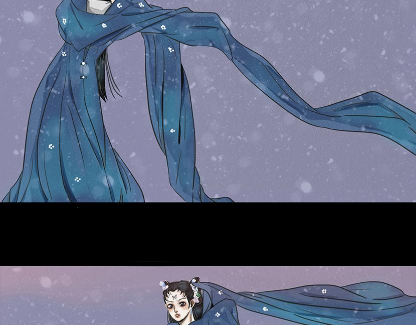 🍹幻弥 第三回 第36页