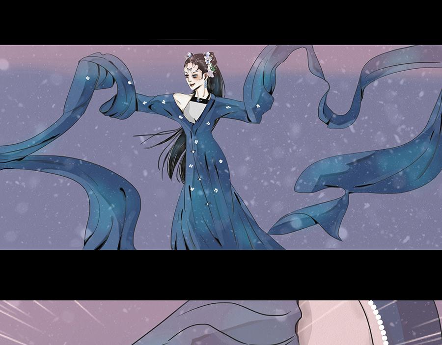 🍹幻弥 第三回 第38页