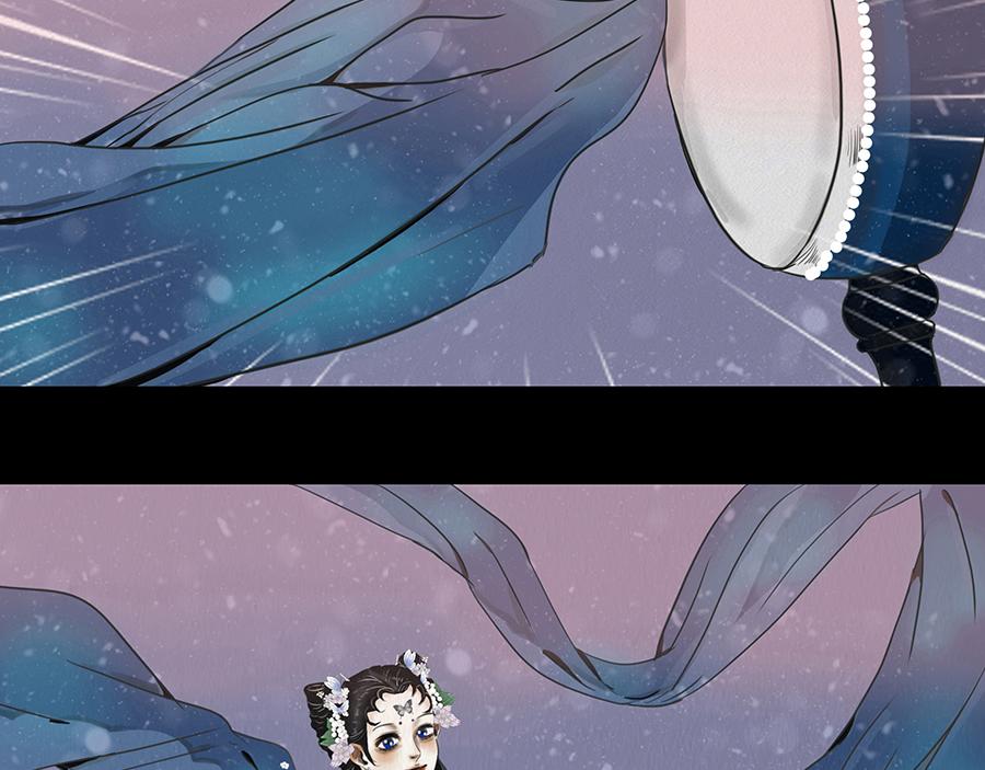 🍹幻弥 第三回 第39页