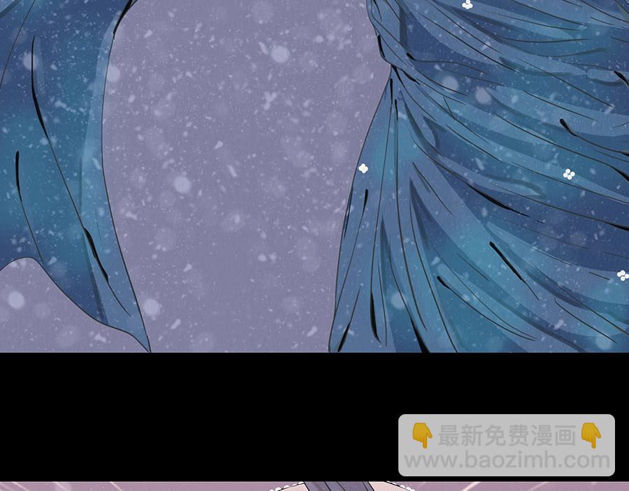 🍹幻弥 第三回 第41页