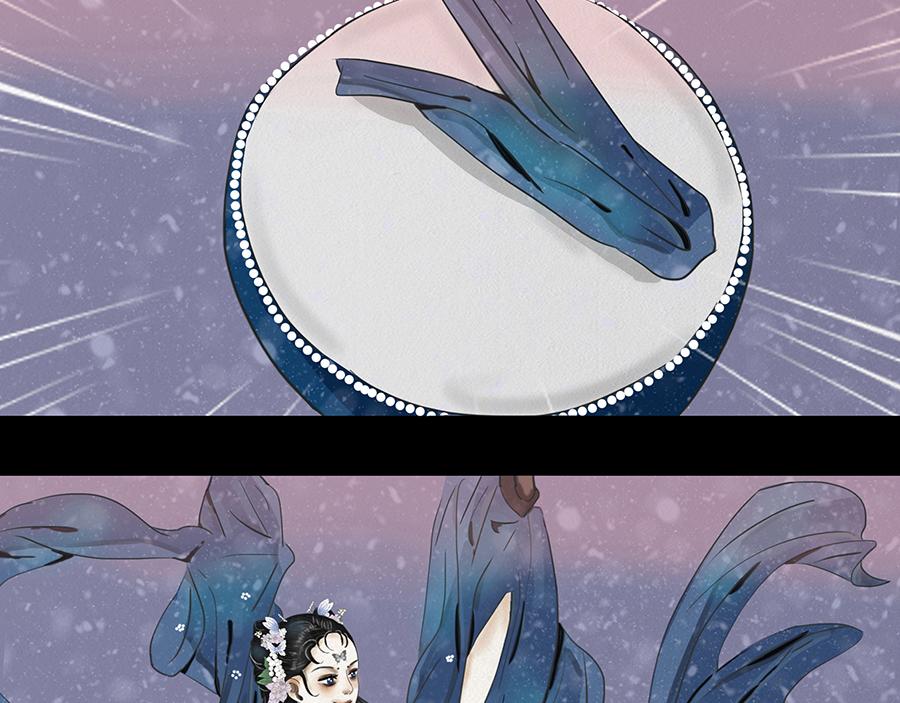 🍹幻弥 第三回 第42页