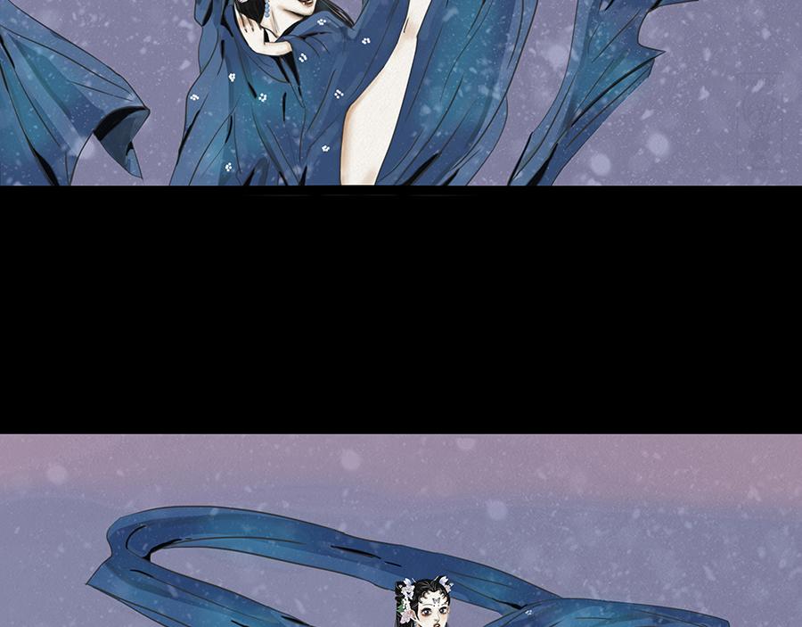 🍹幻弥 第三回 第43页