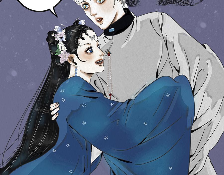 🍹幻弥 第三回 第46页