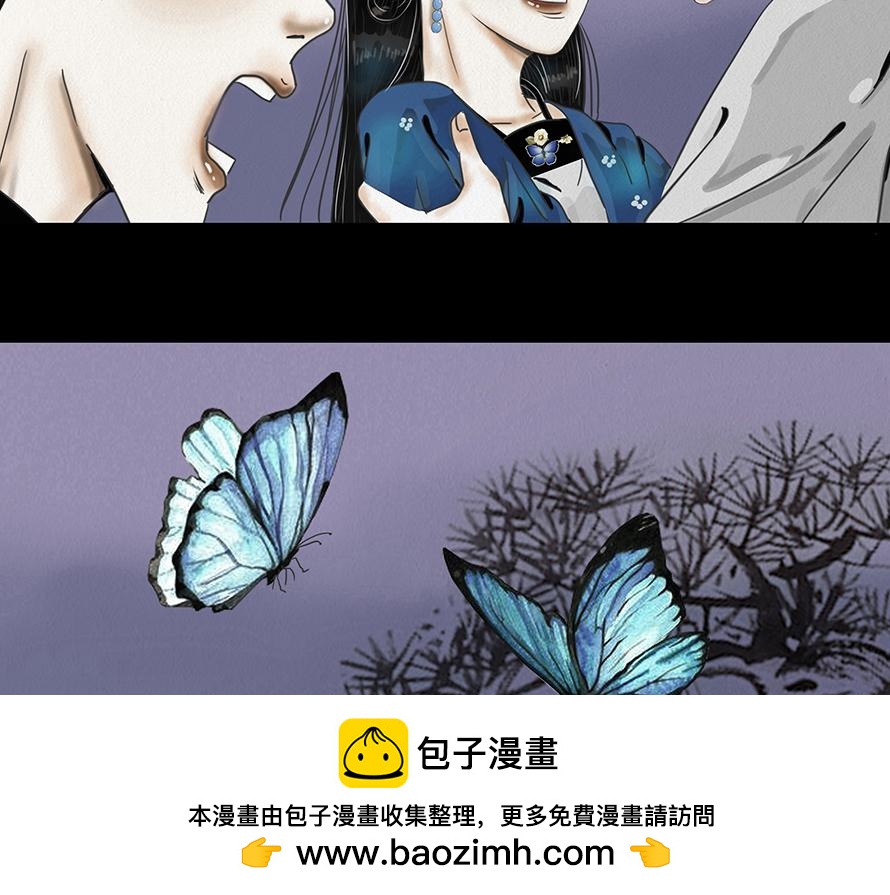 🍹幻弥 第三回 第50页