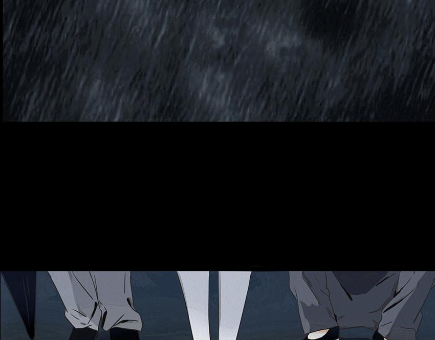 🍹幻弥 第三回 第6页