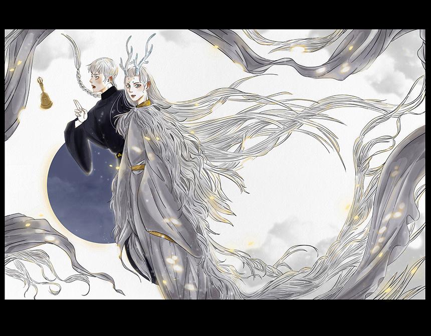 🍹幻弥 第四回 第1页