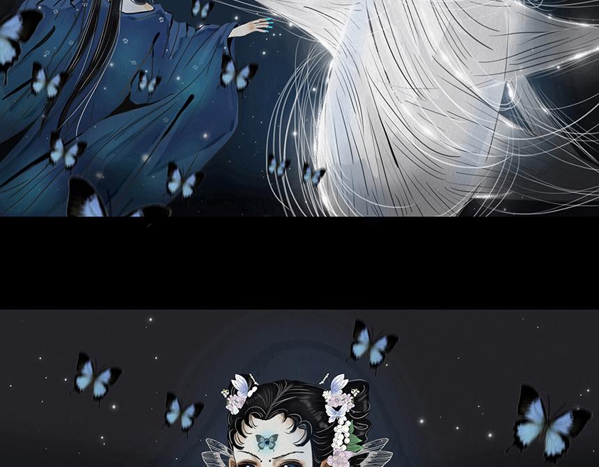 🍹幻弥 第四回 第21页