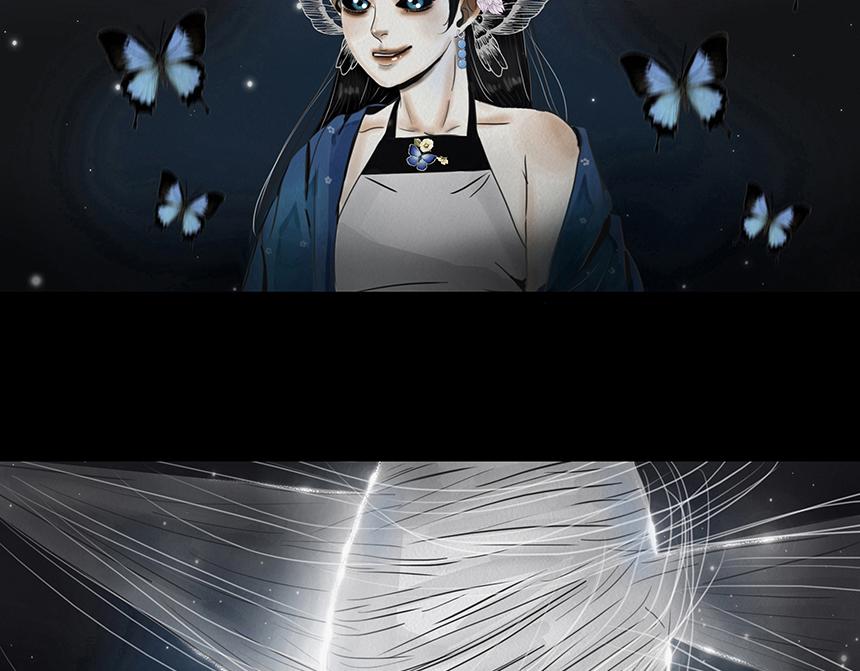 🍹幻弥 第四回 第22页