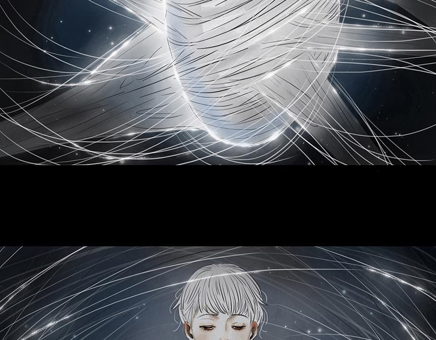 🍹幻弥 第四回 第23页