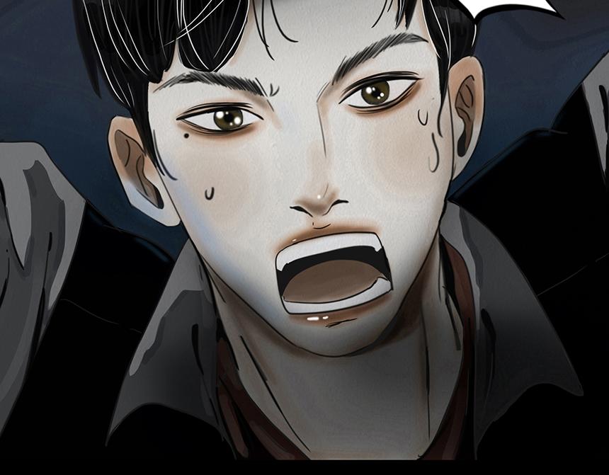 🍹幻弥 第四回 第27页