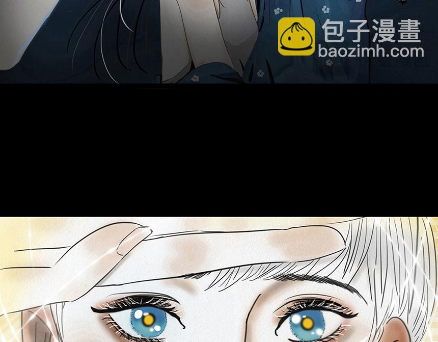 🍹幻弥 第四回 第32页