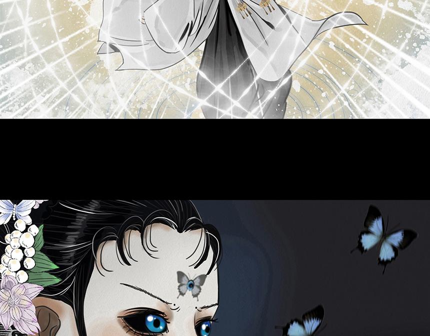 🍹幻弥 第四回 第35页