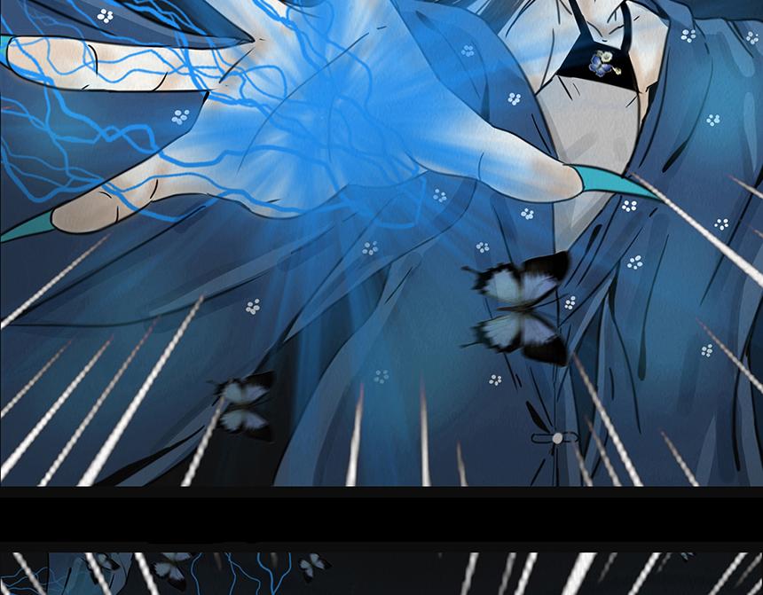 🍹幻弥 第四回 第40页