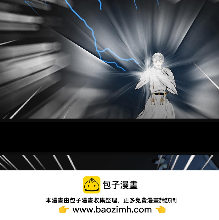 🍹幻弥 第四回 第50页