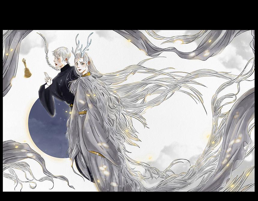 🍹幻弥 第八回 第1页