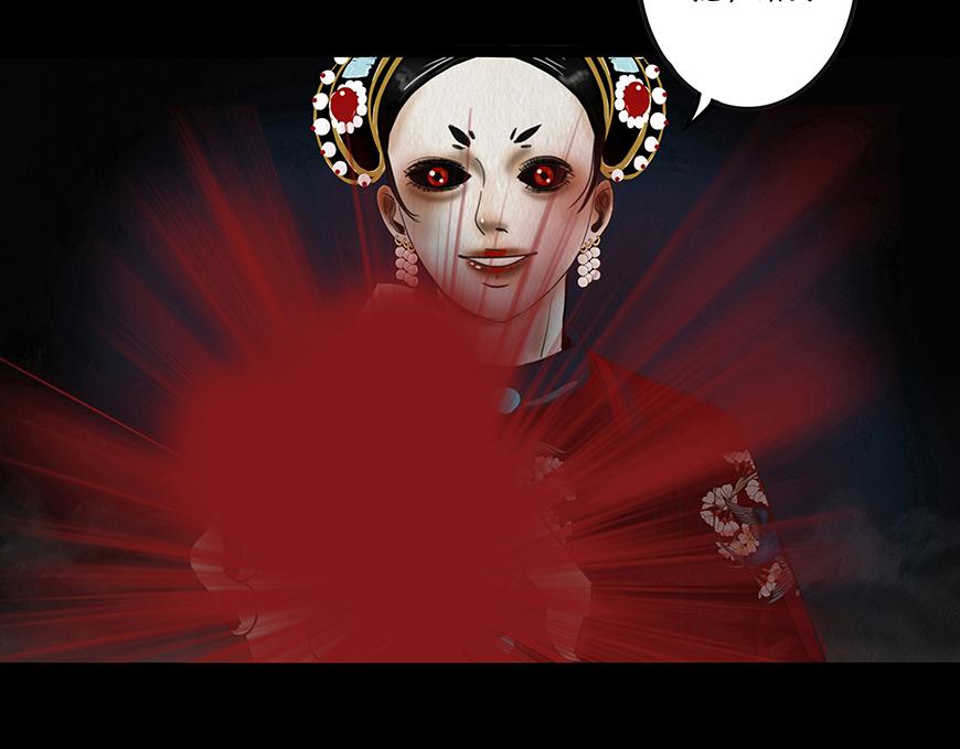 🍹幻弥 第八回 第19页