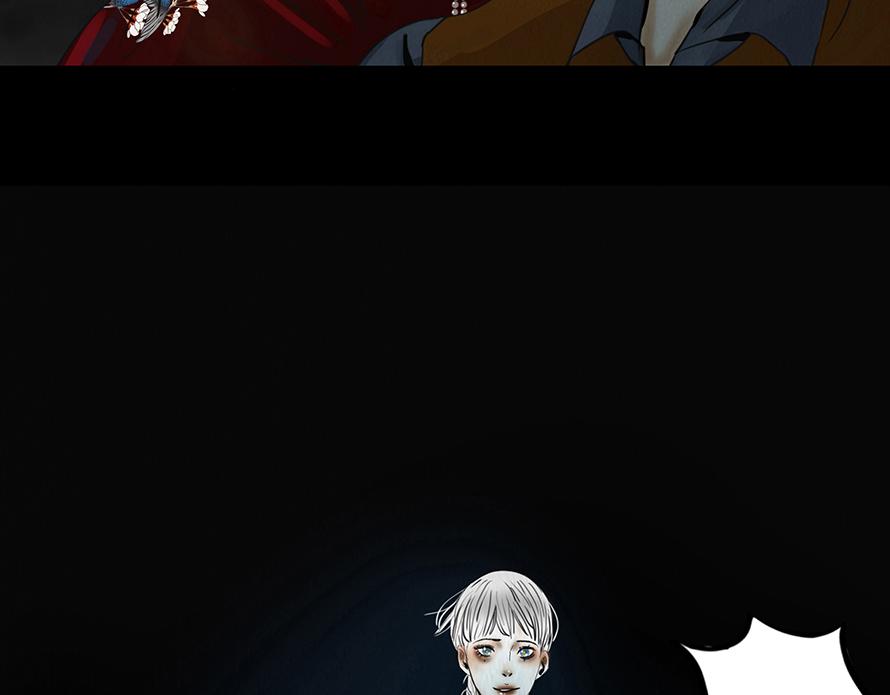 🍹幻弥 第八回 第28页