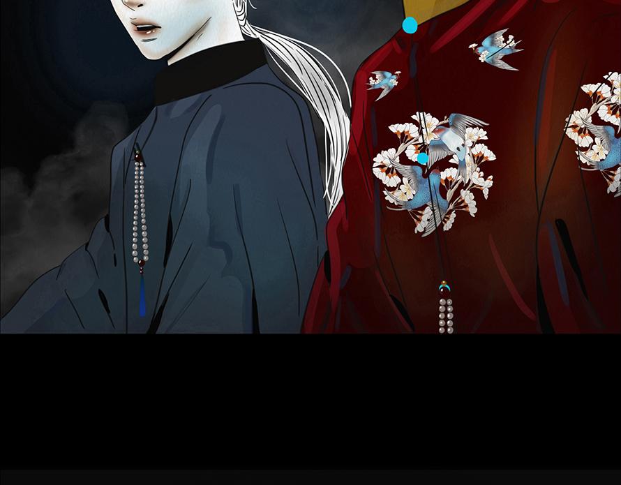 🍹幻弥 第八回 第32页
