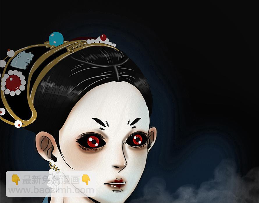 🍹幻弥 第八回 第33页